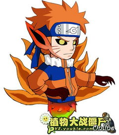 植物大战僵尸火影忍者版(玩家自制)安卓手机版下载-植物大战僵尸火影忍者版手游下载v.5.15