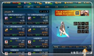 点点勇者无限元宝免广告下载-点点勇者跑酷下载v.3.92 点点勇者无限元宝免广告下载-点点勇者跑酷下载v.3.92