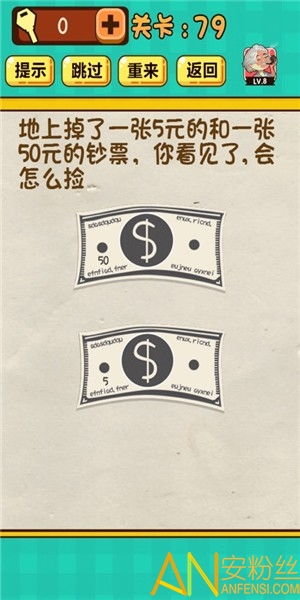 顶你个牛游戏中文版无广告下载-顶你个牛游戏正版免费(暂未上线)v.4.69 顶你个牛游戏中文版无广告下载-顶你个牛游戏正版免费(暂未上线)v.4.69