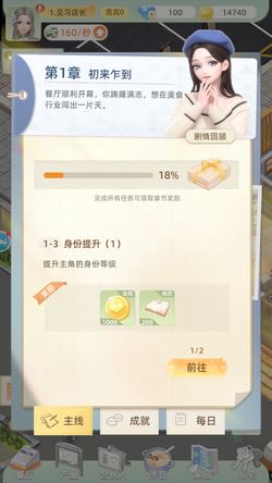 加油吧店长大人游戏安卓版下载-加油吧店长大人全解锁最新版2024下载v.2.87