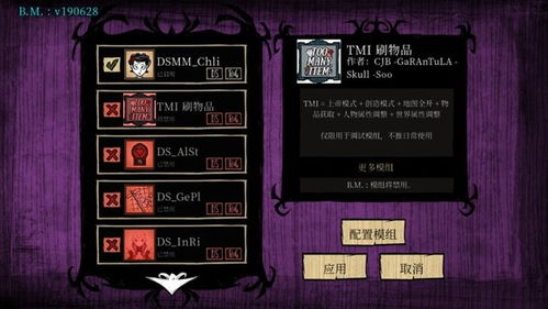 饥荒巨人国下载安装-饥荒巨人国无限金币修改版下载v.7.47 饥荒巨人国下载安装-饥荒巨人国无限金币修改版下载v.7.47