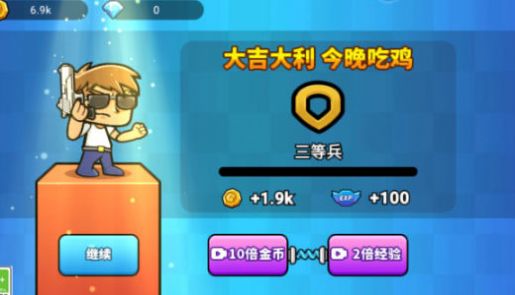 世界期待着你无限资源下载-世界期待着你游戏手机版下载v.3.95
