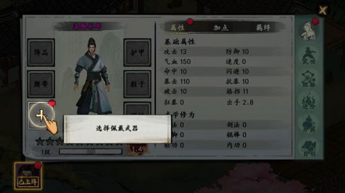 保安俱乐部内置菜单下载-保安俱乐部手游最新版下载v.2.74