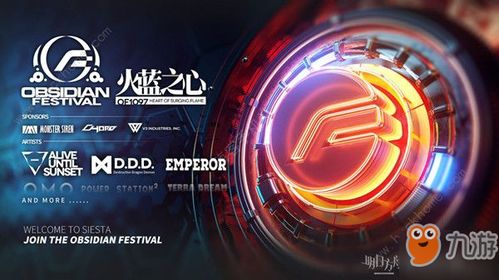 明日方舟最新版无限代币中文版下载-明日方舟联机下载最新版v.6.85