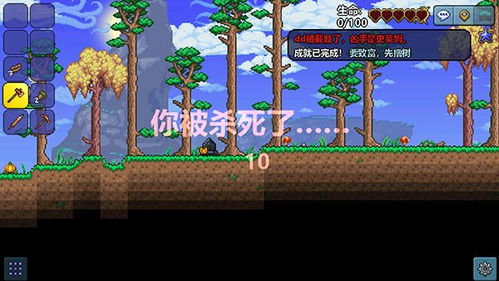 泰拉瑞亚1.4.3.2汉化版内置菜单3d游戏下载-泰拉瑞亚1.4.3.2汉化版内置菜单正版下载v.4.88 泰拉瑞亚1.4.3.2汉化版内置菜单3d游戏下载-泰拉瑞亚1.4.3.2汉化版内置菜单正版下载v.4.88