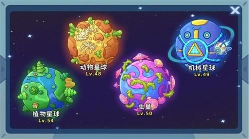 盖娅大冒险手机版最新下载-盖娅大冒险手游最新版下载v.2.75 盖娅大冒险手机版最新下载-盖娅大冒险手游最新版下载v.2.75