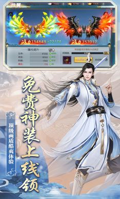 2048修仙传汉化下载手机版-2048修仙传中文版下载v.7.88