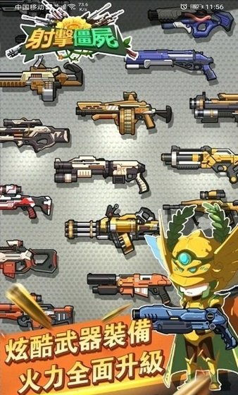 数字射击枪合并跑下载中文-数字射击枪合并跑最新版v.7.28