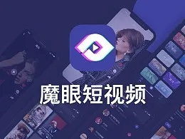 (魔眼app怎么用)微信魔眼乱斗攻略：玩转技能组合，夺取胜利的秘诀