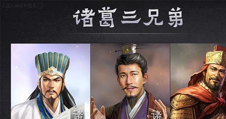 (诸葛三兄弟怎么样)探讨三国吧兄弟诸葛连弩怎么合成红色的秘密方法