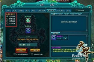 (宝石骑士w)宝石骑士：评价它的含金量是否值得期待？