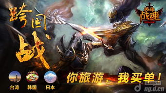(魔神英雄传电影)神秘力量尽显，魔神英雄传在线观看国语版震撼上线