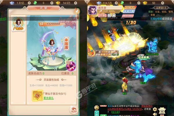 (大圣传如何)大圣传几百章，究竟何为练气期？