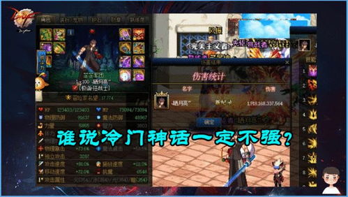 (时空之旅【冷狐稳定版】)时空旅行冷狐版全CG：穿越时空，探索未知的世界和奇幻冒险！