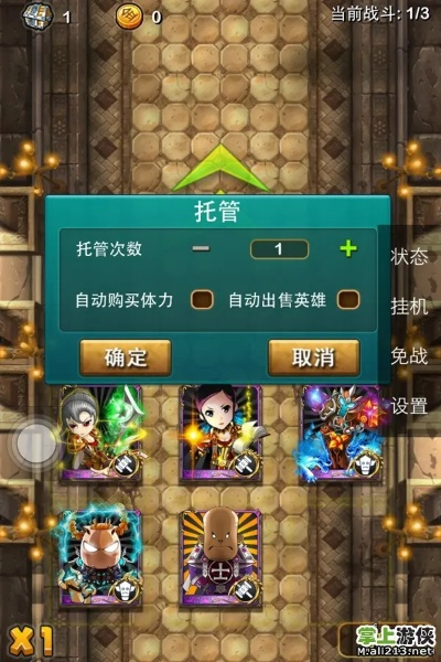 (我叫mt online攻略)我叫mt经典再现攻速攻略：打造终极游戏操作技巧