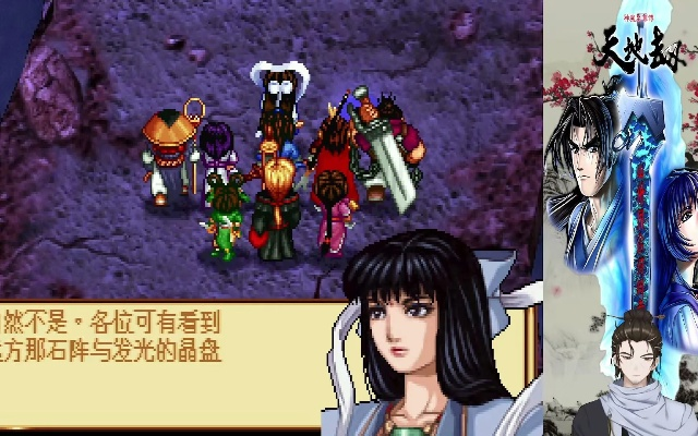 (神魔至尊传手机版)神魔至尊传安卓移植版：打破次元界限，无尽冒险等你来挑战！