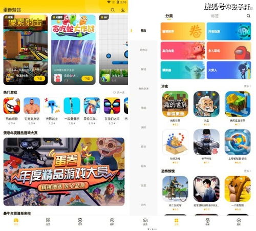 (无广告的游戏盒)享受纯净游戏体验，尽在无广告游戏盒子！