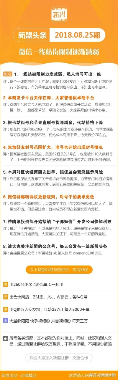 香港精准的六肖期期准|发现未知世界的奇妙旅程_领航版.0.321