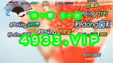 澳门王中王100%的资料2024年|诠释解析落实_冒险款.6.473