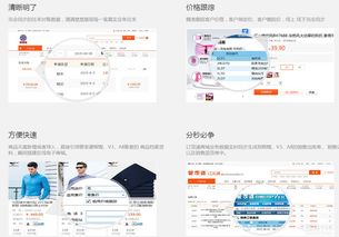 管家婆必出一中一特|数据资料解释落实_mShop.0.387