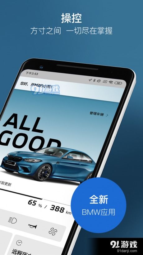 2023澳门码今晚开奖结果记录|发现未知世界的奇妙旅程_冰爽款.4.574