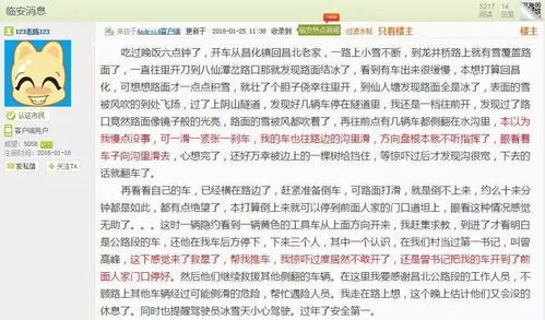 2023澳门码今晚开奖结果记录|发现未知世界的奇妙旅程_冰爽款.4.574