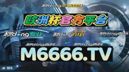 澳门二四六天天彩网站|精准解答解释落实_特定款.3.151