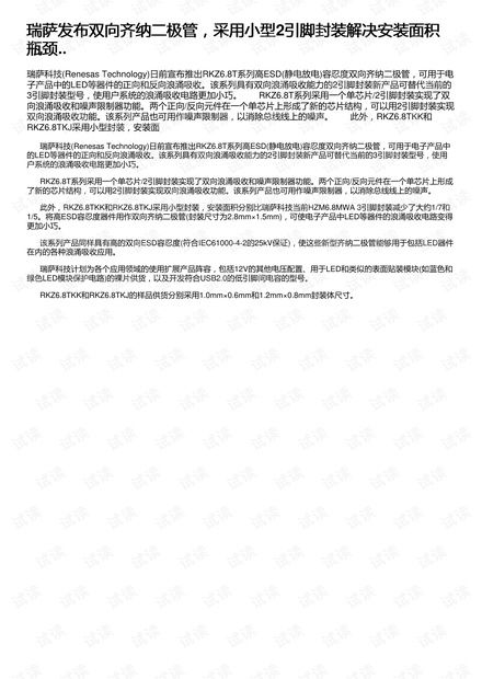 香香巷六给彩开奖结果4887|实证解答解释落实_加强型.4.722