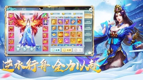 神创九州手游无限金币研究点下载-神创九州手游内购免费版v.4.96